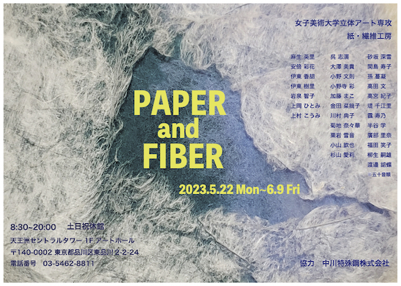 PAPER and FIBER